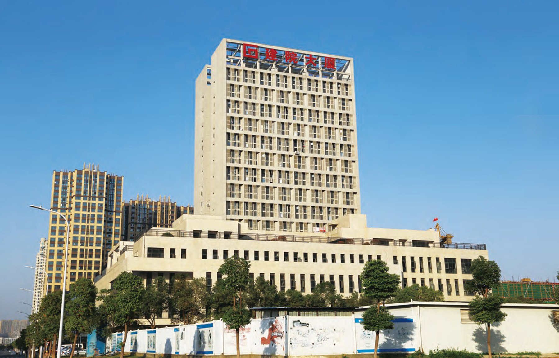 南昌市建筑設計研究院有限公司總部基地